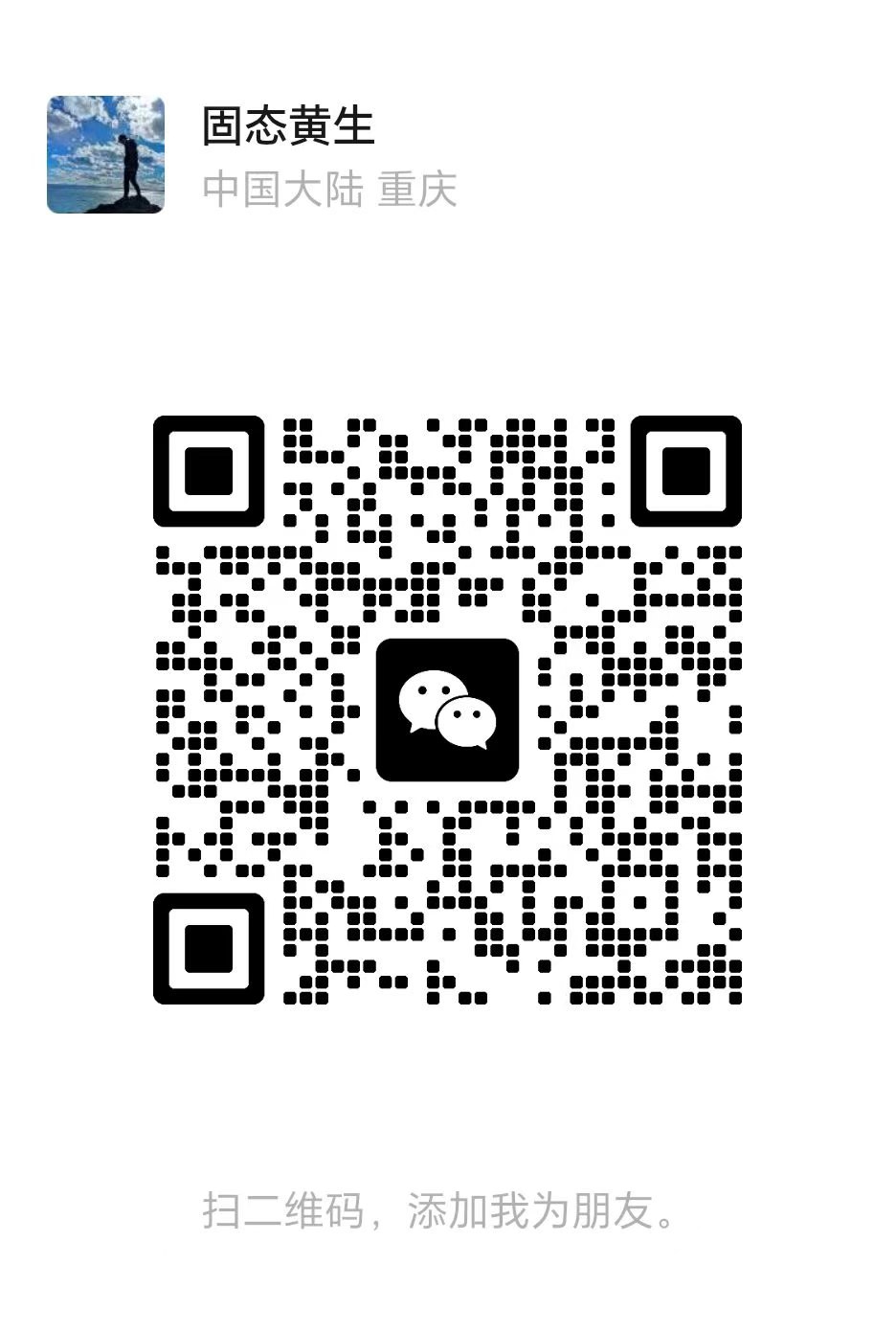 WeChat QR code